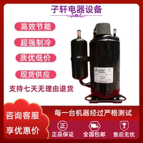 Mitsubishi 1P horse air conditioning RB174GNK RB174GNKC RB173NPF RB174GHAC compressor R134A