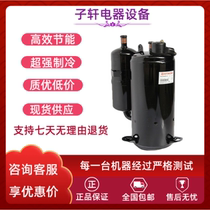 Small home Hitachi 1 5p Hai Li air conditioning dehumidifier compressor S32UV-C7LU SL2L232CV