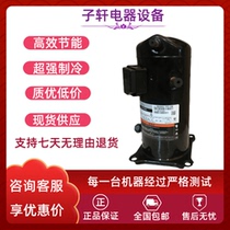 ZB48KQ-TFD-558 ZB45KQE-TFD-524 Quran 6 horses 7p low temperature cold storage air conditioning compressor