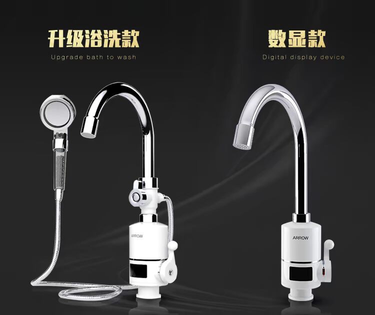 bình nóng lạnh mini Mũi tên / Wrigley Vòi nước nóng bằng điện là vòi nước nóng nhà bếp nhanh chóng nhà bếp Po máy nước nóng điện bình nước nóng gián tiếp