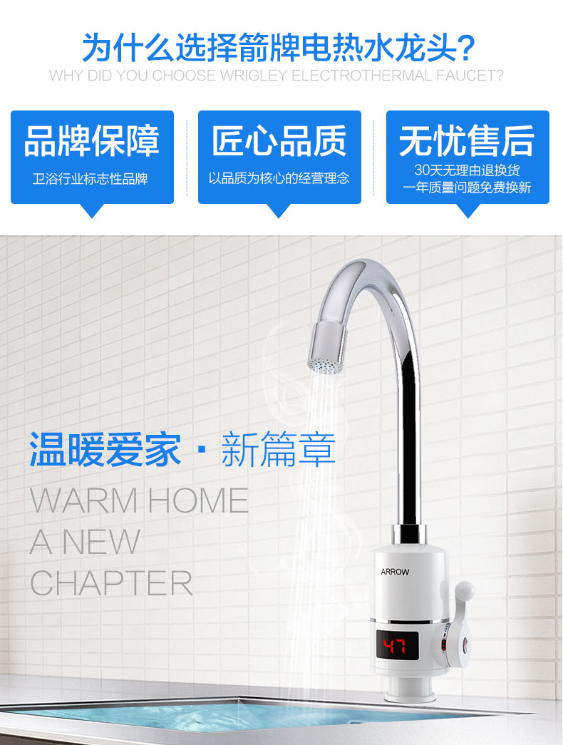 bình nóng lạnh mini Mũi tên / Wrigley Vòi nước nóng bằng điện là vòi nước nóng nhà bếp nhanh chóng nhà bếp Po máy nước nóng điện bình nước nóng gián tiếp