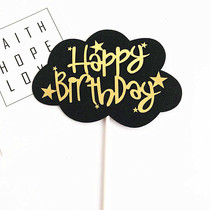 New light luxury Ins Wind black gold English happybirthday cake card pink blue birthday plug-in