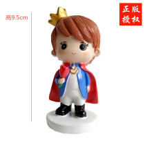 New Crown little Prince cake decoration cloak little Prince boy idol baking accessories dress up