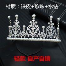 Cake decoration Crown light iron pearl crown baby with big half circle birthday hat baking dress