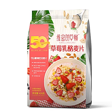 草莓乳酪水果麦片840g[10元优惠券]-寻折猪