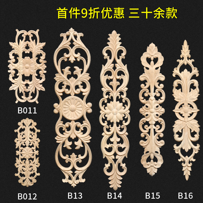 Eurostyle wood carving applique with background wall cabinet door vertical solid wood applique with flower flakes home adorned door heart-shaped bed head cabinet solid wood