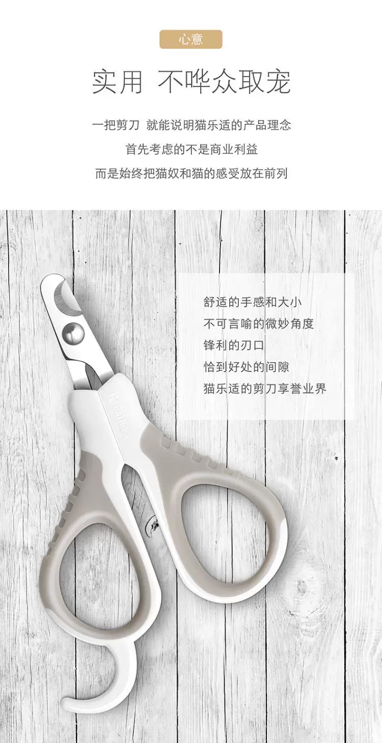 Ножницы для ногтей CatMei Nail scissors for nails