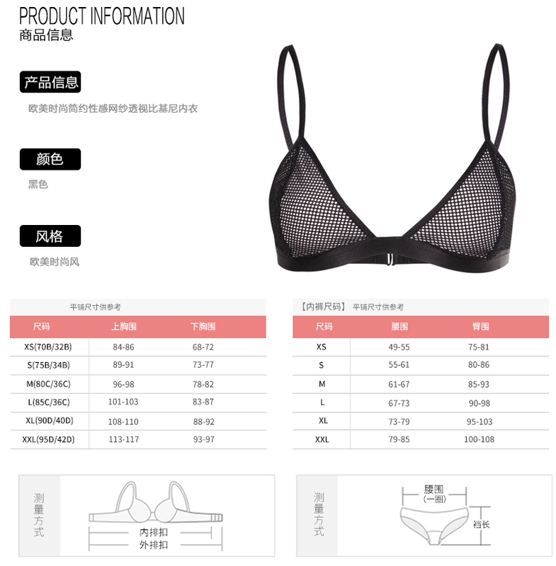 Muofanne / Moffin Thời trang châu Âu và Mỹ đơn giản, đồ lót bikini phối lưới gợi cảm