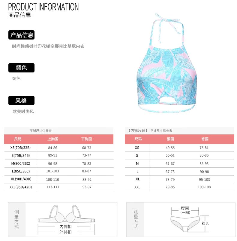 Muofanne / Moffin Thời trang châu Âu và Mỹ gợi cảm in họa tiết openwork quai bikini quần áo bơi