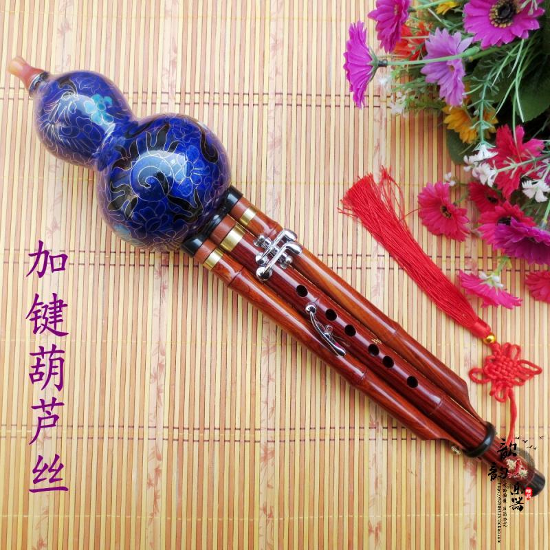 The finch instrument advanced scenic tai blue red wood 9 hole plus four - bond five - key professional playing plus keywood culux