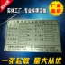 Bảng tên kim loại tùy chỉnh dấu hiệu làm cho thẻ nhôm chải bằng đồng thiết bị cơ khí máy thép không gỉ dấu hiệu - Thiết bị đóng gói / Dấu hiệu & Thiết bị