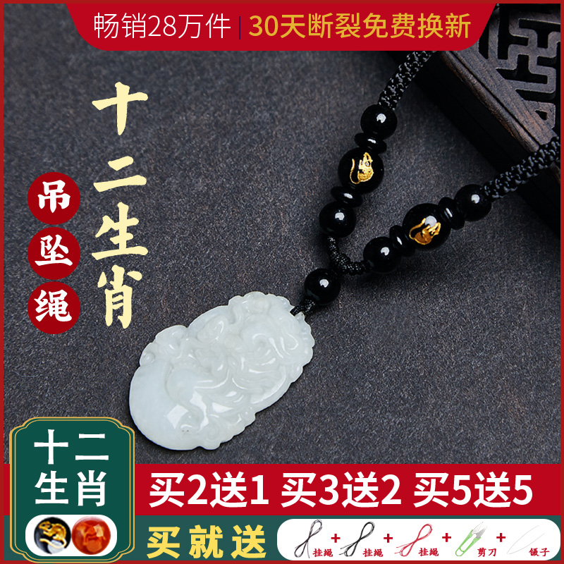 Hand Woven Hanging Rope Pendant Rope Gold Emerald Zodiac Manau Necklace Rope Male Jade Pendant Jade Perope Children