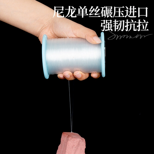 Ультратонкая прозрачная леска, нить для бисера, рисовые бусины и жемчужная специальная неэластичная нить из рыбьего шелка, нить ручной работы, материал для ожерелья своими руками