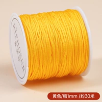 Нефритовая линия ◆ Желтая /толстая 1 мм /около 30 метров