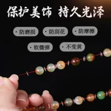 Ультратонкий браслет, прозрачные бусины с аксессуарами, силиконовая пластиковая прокладка из грецкого ореха, аксессуар с бусинами