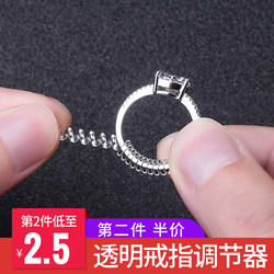 The ring is too big. The invisible ring adjuster reduces the ring size and prevents it from falling off. It prevents winding and slipping. It adjusts the tightness of the ring.