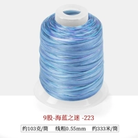 9 акций -223-Sea Blue Fan-Duan Dye Line