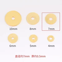 Золотые латунные бусины, 30 штук, золото 750 пробы, 7mm