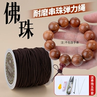 Эластичный ремень, комплект, 15м