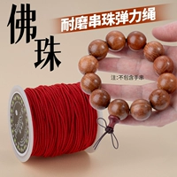 Красный эластичный ремень, 50м