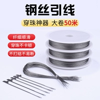 Инструмент для нанизывания браслета из стальной проволоки, жемчуг