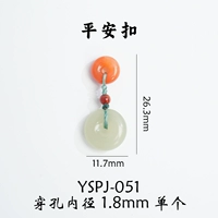 Красный защитный амулет из нефрита, пряжка