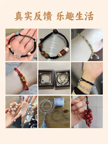 Плетеное ювелирное украшение ручной работы, браслет, аксессуары, 1.0мм, DIY