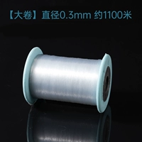 Леска, 0.3mm, 1100м