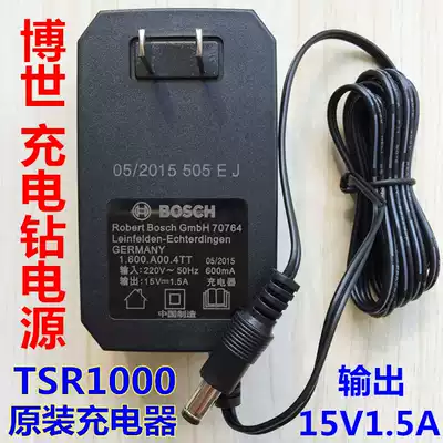 Suitable for BOSCH BOSCH Electric 10 8V charging drill TSR1000 electric drill machine straight Charger power supply