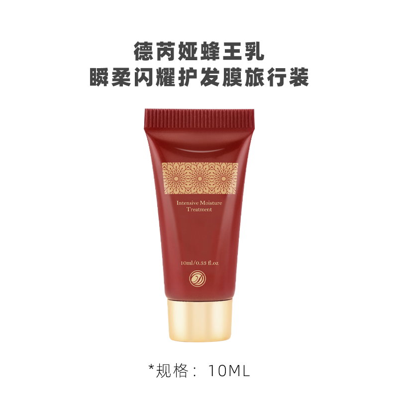 Dereya Absolute Conditioning Hair Mask 10ml Portable Travel Size Hair Care Soft Moisturizing Repair DREAM TREND Kaimeng