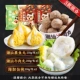 Haishi xiaotao 250g+говяжий мяч Chaoshan 250g+Mok Fish Pill 250G (не участвует в подарочных рулетах рыбы)