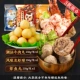 Шар из лобстера 250G+говяжий мяч Chaoshan 250G+золотая рыба яйцо 250 г (не участвует в подарочных рулетах)