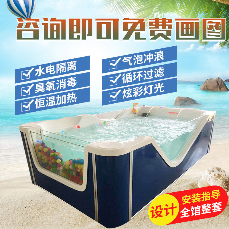 Children's swimming pool Acrylic baby swimming pool equipment mother and baby shop oversized surf bathtub constant temperature full set of commercial