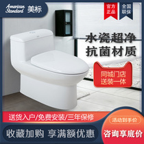 American standard bathroom Milan 3 5 5L double flush low water tank conjoined toilet siphon flush toilet 1860