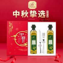 Figs Spain original Imported Special Grade Virgin Olive Oil Edible Oil 750ml AUTUMN DELIVERY GIFT BOXES