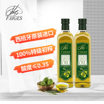 Figs Spain original Imported Extra-virgin Olive Oil Fitness Skincare Cooking Oil 500ML* 2