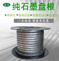 High pressure pure graphite packing rope sealing filler flexible nickel wire packing high temperature resistant valve water pump wire wound