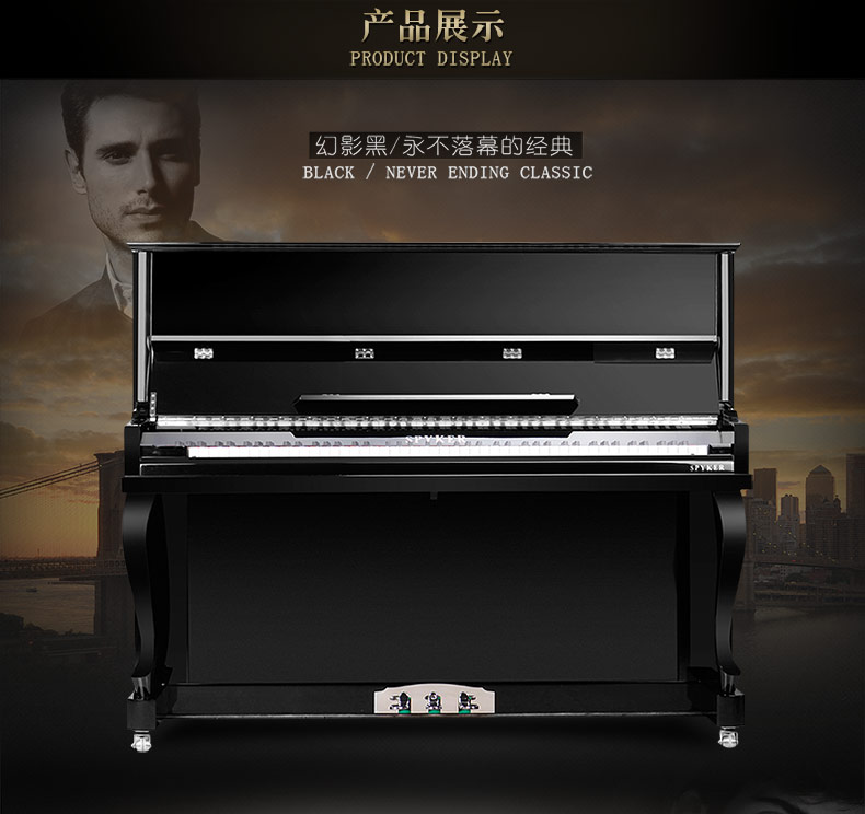 Anh cao cấp đàn piano Spyker thương hiệu mới gia đình người lớn nhà công nghệ châu Âu dạy đàn piano thẳng đứng 120 piano yamaha