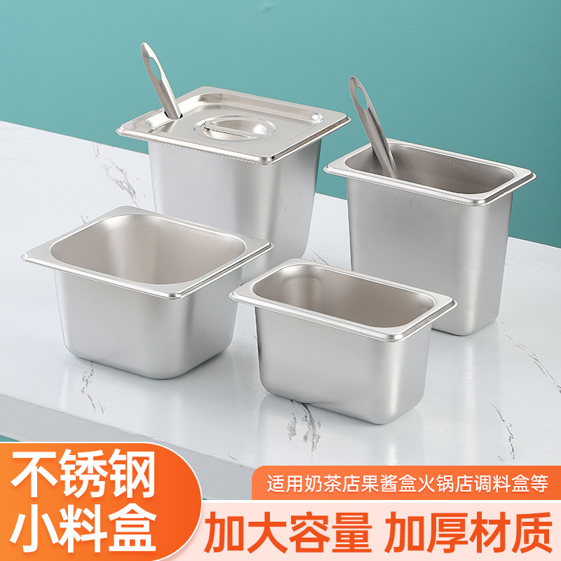 Frational Box Stainless steel fractional box, a must-have secret weapon for milk tea ...
