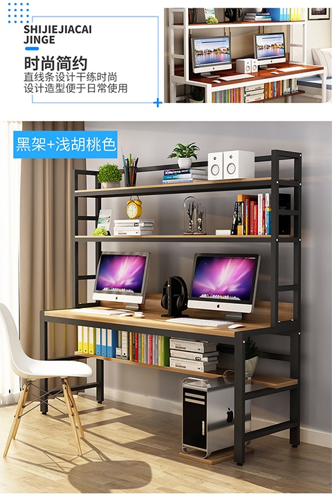 Bàn gỗ nguyên khối kết hợp bàn sách phòng ngủ gia đình sinh viên với bàn tích hợp đơn giản máy tính để bàn hiện đại - Bàn mẫu bàn máy tính hiện đại