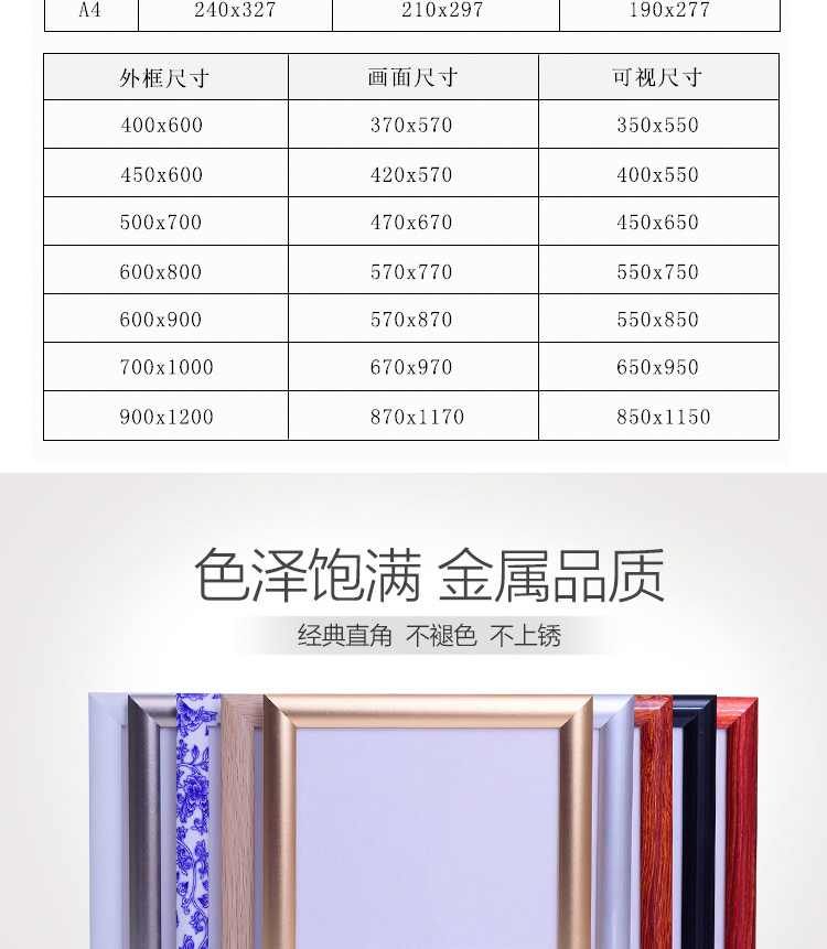 Mặt trước mở hợp kim nhôm poster khung thang máy quảng cáo khung ảnh khung hình tuyên truyền khung bên giấy phép kinh doanh tường - Kính mắt kính cận