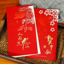 Chinese wind gilding hollow Mid-Autumn Festival greeting card to staff holiday blessing card custom Thanksgiving thanks to Mid-Autumn Festival gift