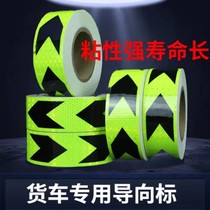 Truck reflective sticker arrow guide mark 10 cm front bumper two-way night light warning marking adhesive film paper