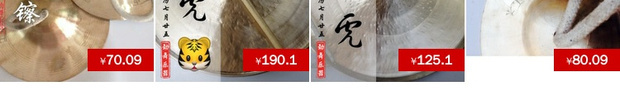 Cồng chiêng thủ công, hổ, cymbals, opera, nhạc cụ dân tộc, thổi, đồng, hai người, 33 xu, cồng chiêng miễn phí đàn đáy