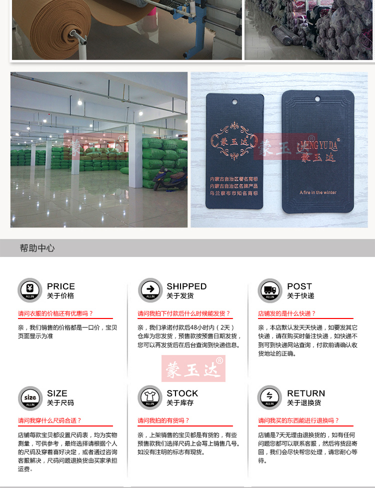 蒙玉达 男士三层加厚 驼绒保暖棉裤 图16
