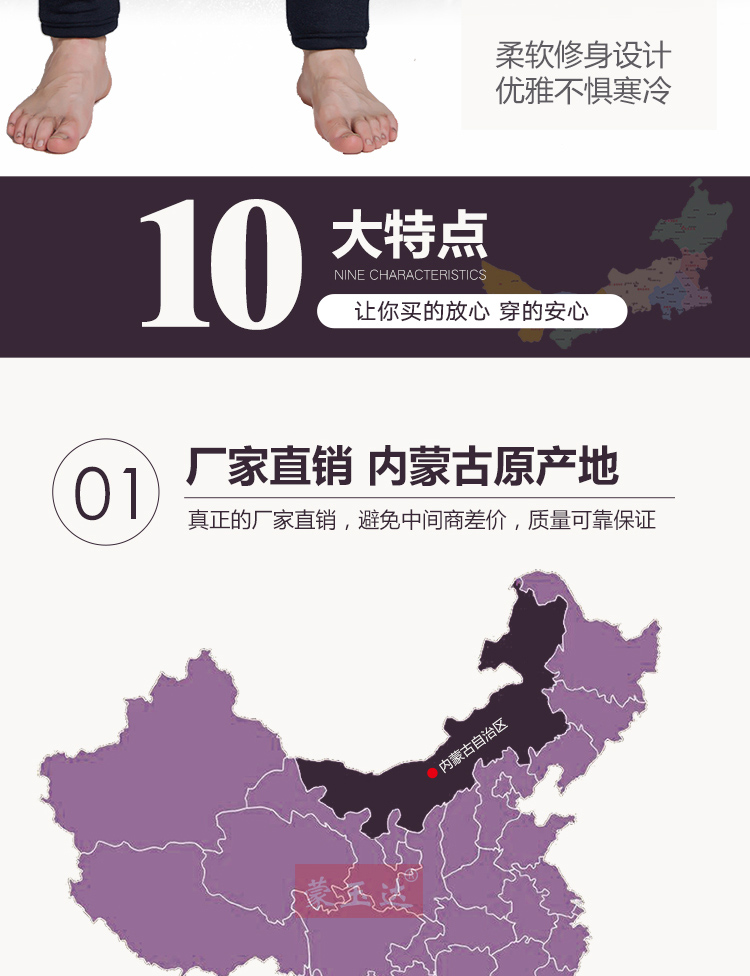 蒙玉达 男士三层加厚 驼绒保暖棉裤 图6