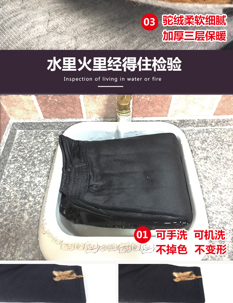 蒙玉达 男士三层加厚 驼绒保暖棉裤 图13