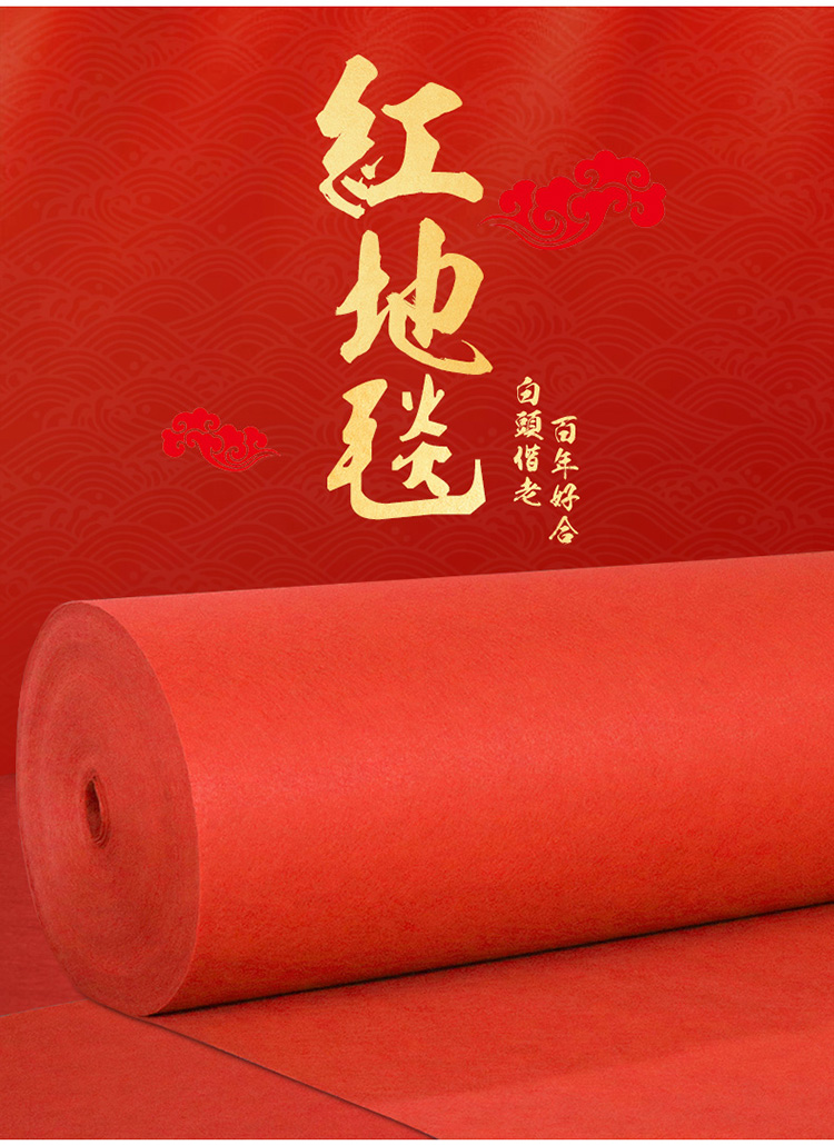 Thảm đỏ lễ đón mở ra với một lần kết hôn không trượt ngoài trời sân khấu chương trình với một thảm đỏ cửa hàng đám cưới - Thảm thảm trải ghế