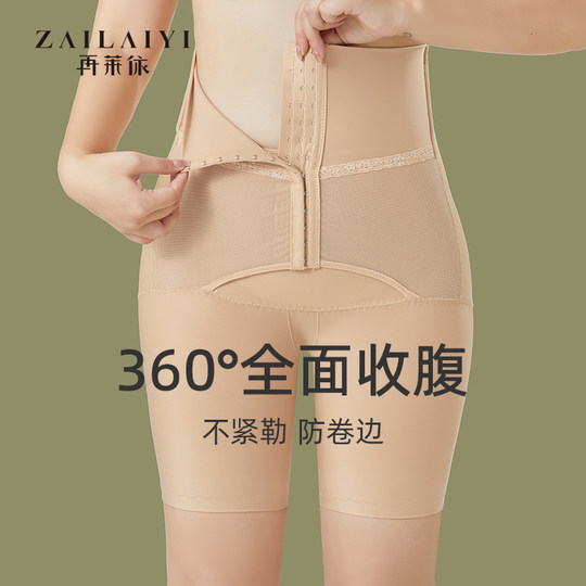 Plus Size Tummy Control Pants for Women, Strong Postpartum Shaping Waist Cincher for Fat Mm, High-Waisted Button-Up Butt-Lifting Pants