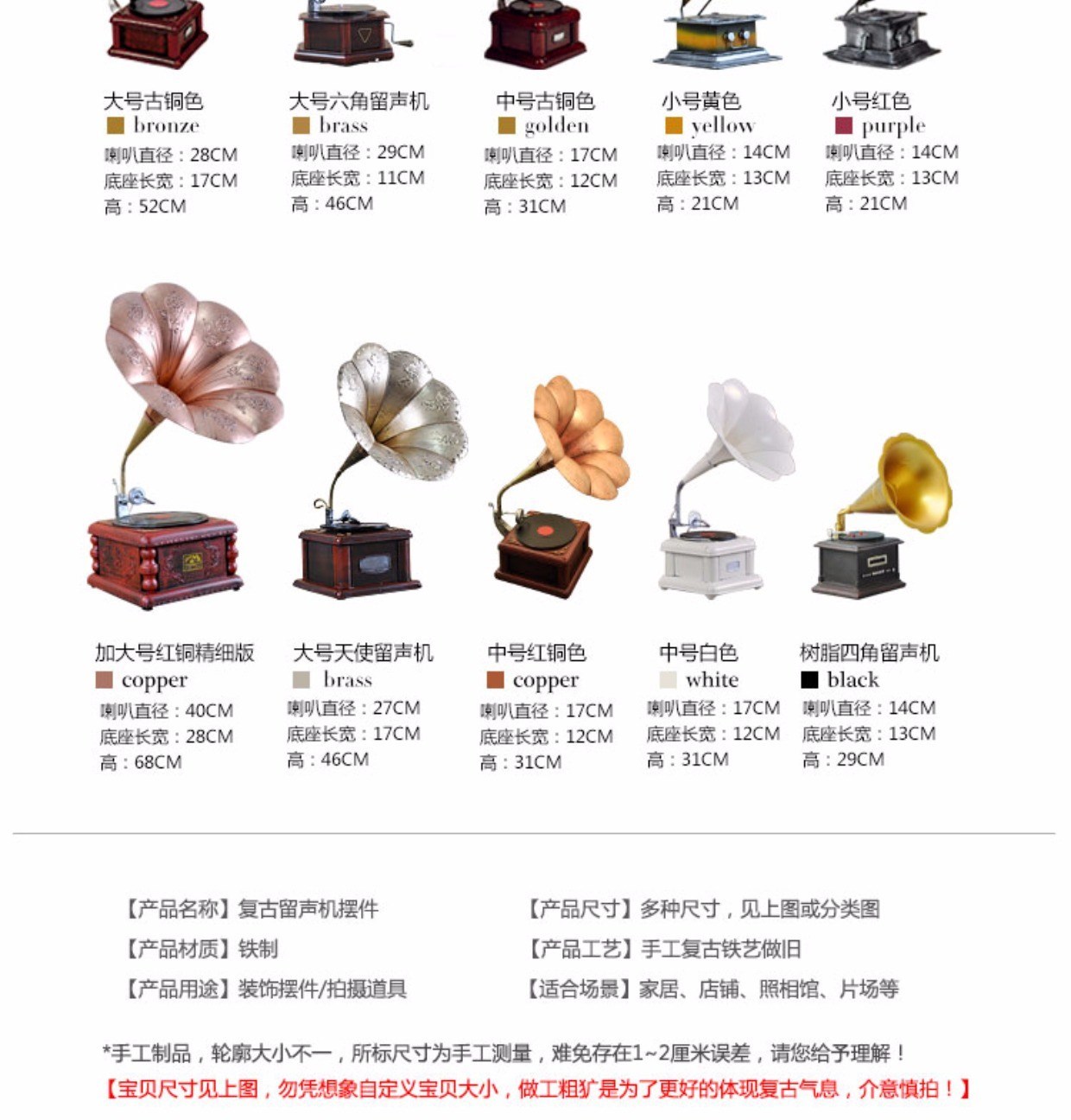đầu đĩa than linn	 Ghi âm người lớn cổ nhỏ âm thanh cổ tủ rượu mô phỏng cửa hàng cà phê phonograph đồ trang trí loa retro - Máy hát 	đầu đọc đĩa than giá rẻ